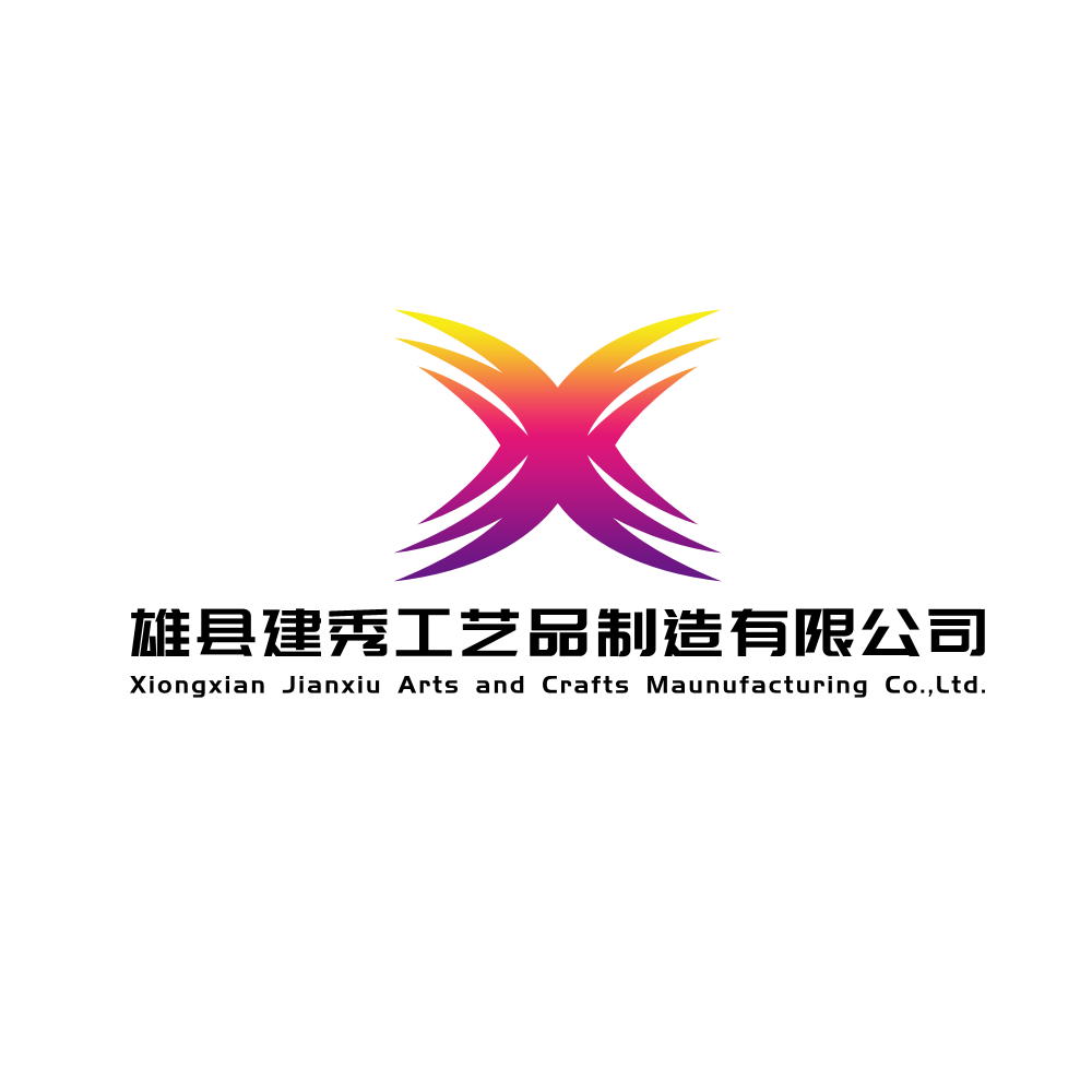 Xiongxian Jianxiu Arts and Crafts Manufacturing Co., Ltd. logo