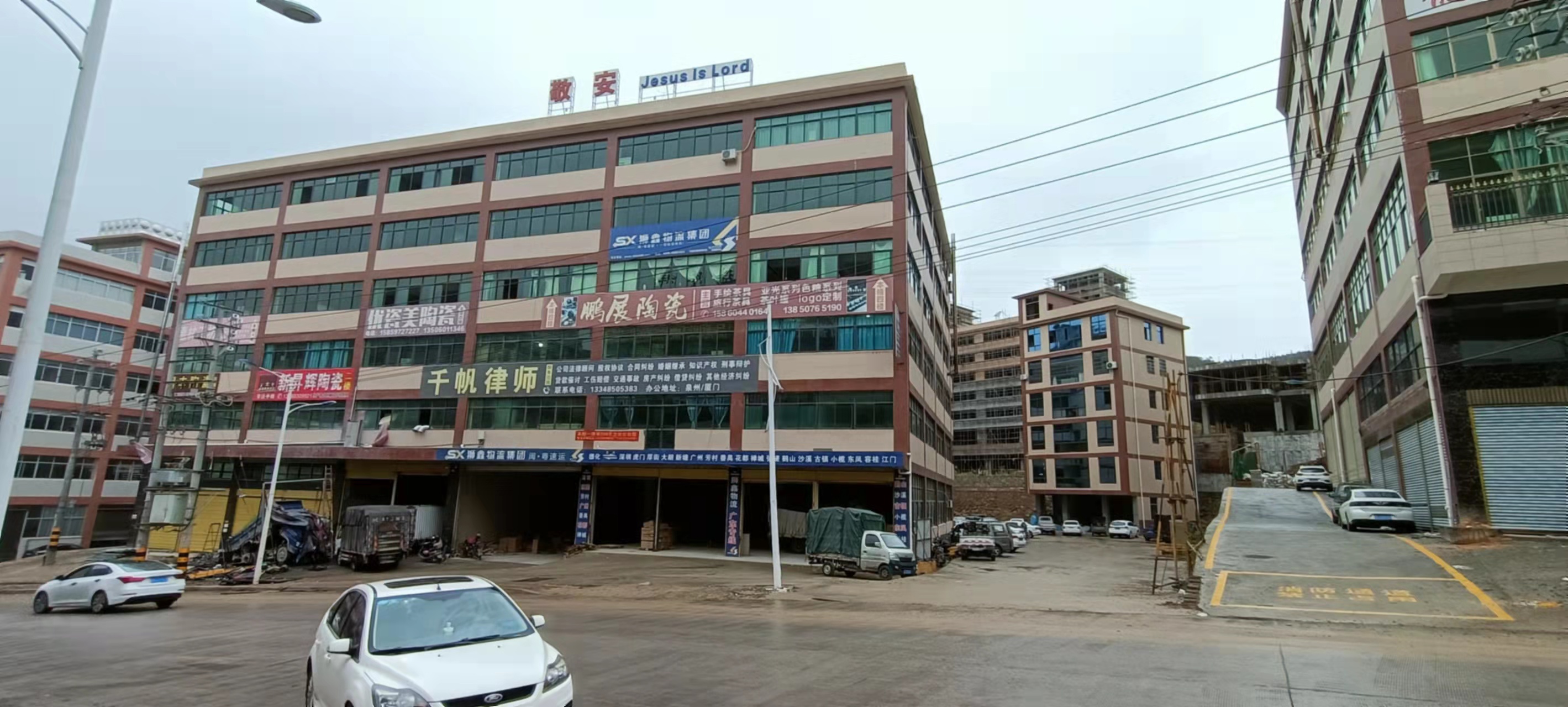 Fujian Dehua Mengen Ceramics Co., Ltd. ceramic mug