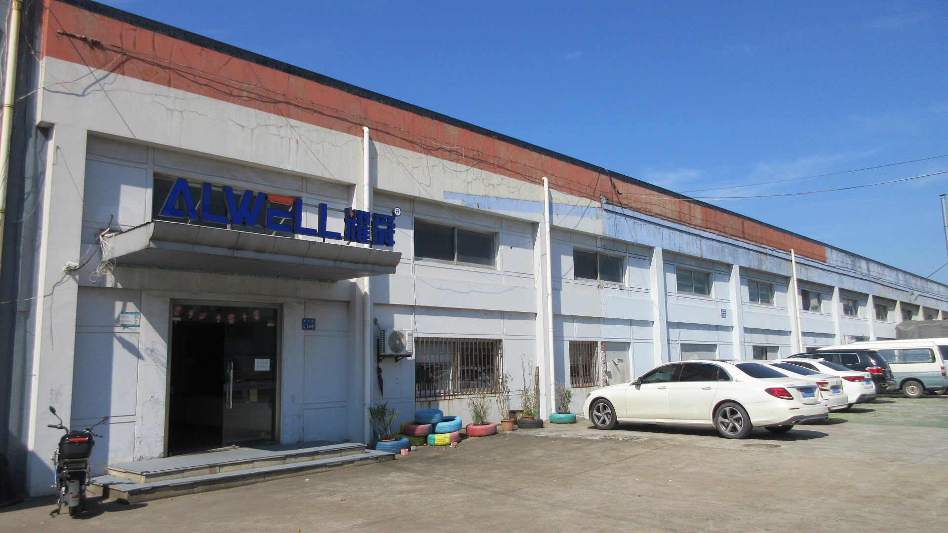 Shanghai ALWELL Machinery Equipment Co., Ltd. vial filling machine