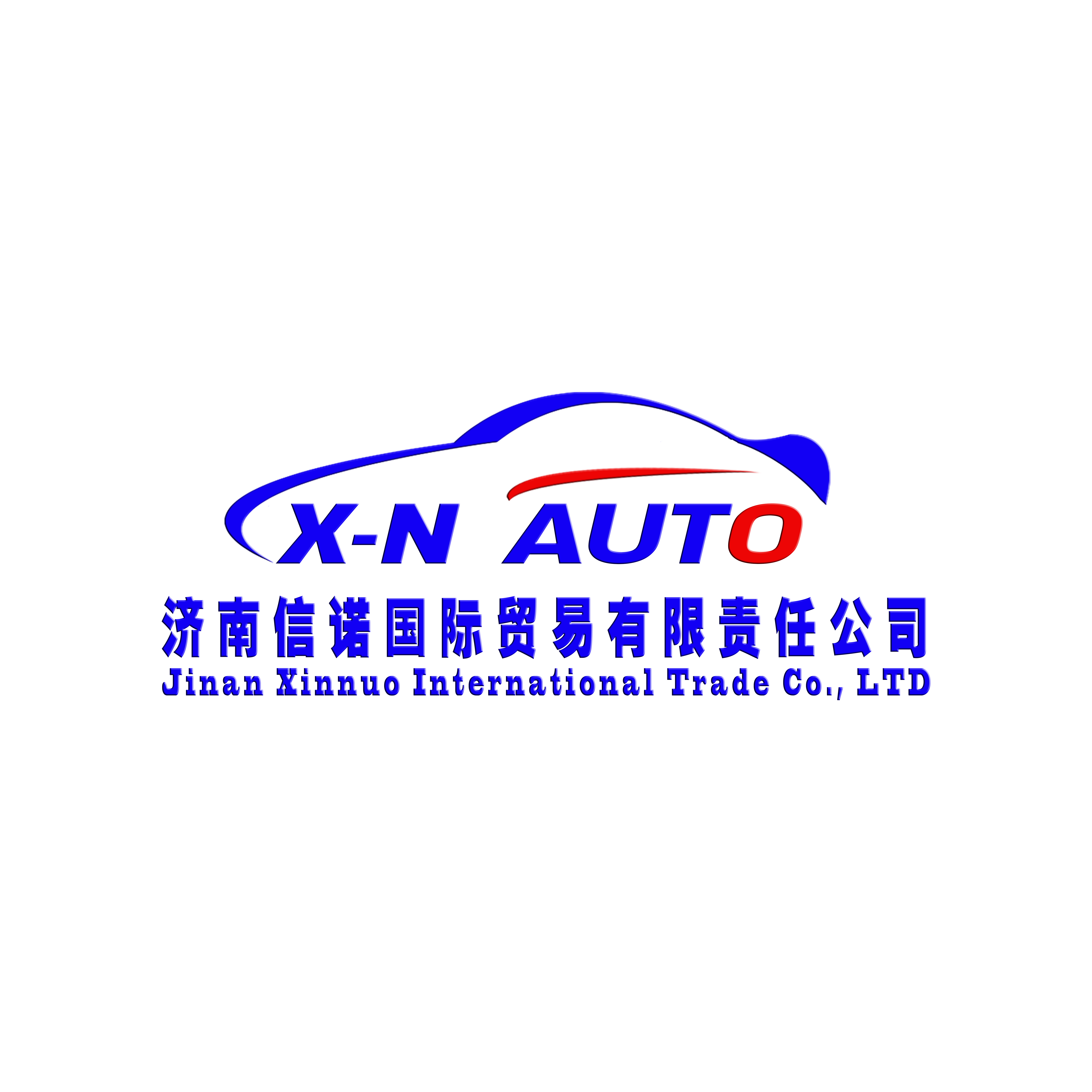Shandong Jinwantong Automotive Service Group Co., Ltd. logo