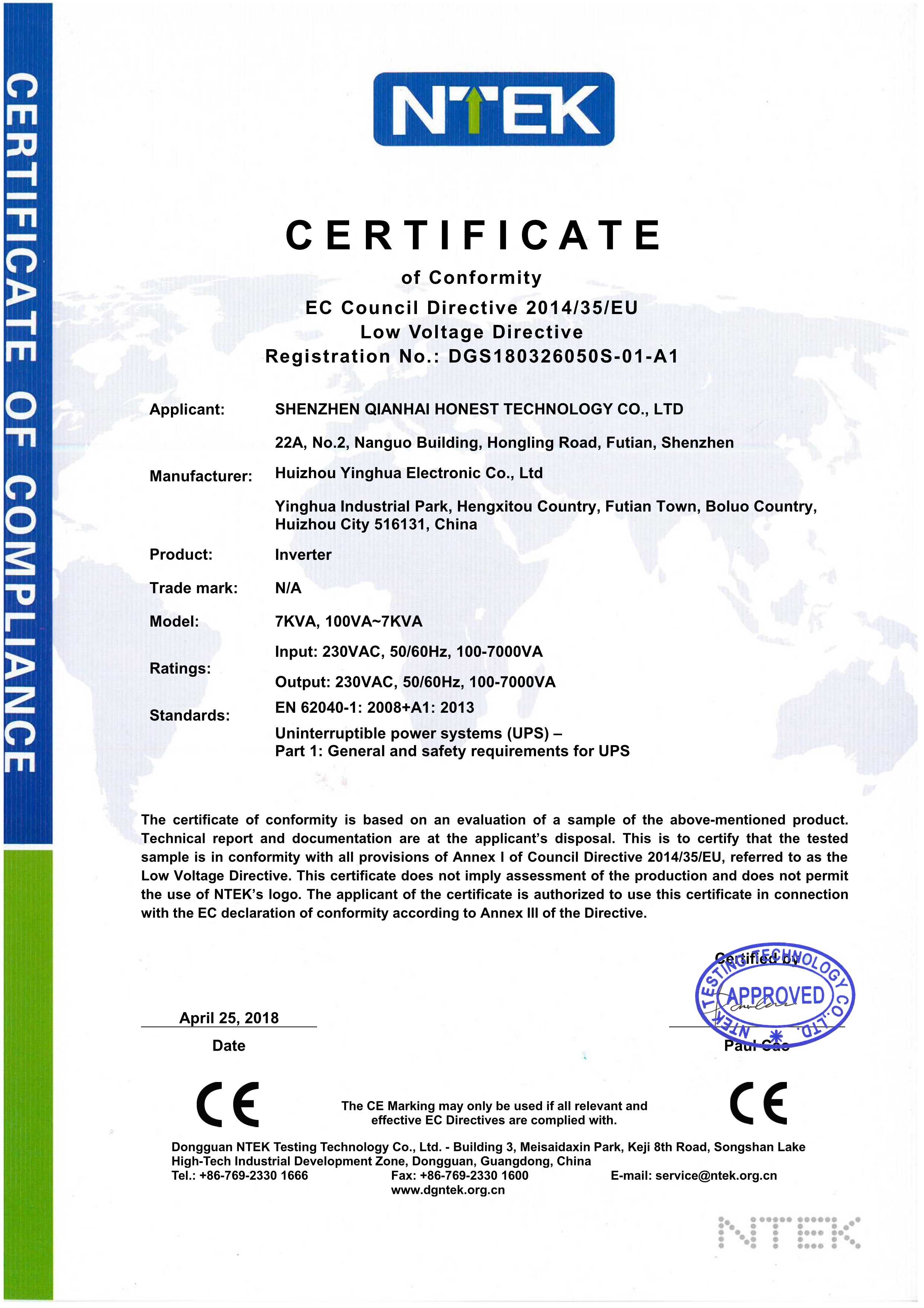 Huizhou Yinghua Electronic Co., Ltd. Automatic Voltage Regulator