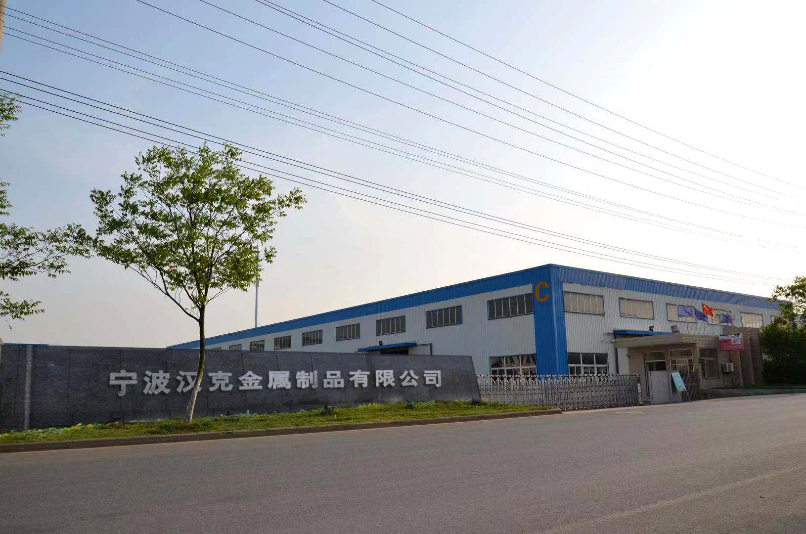 Ningbo Hank Rack Co., Ltd. Stacking Racks