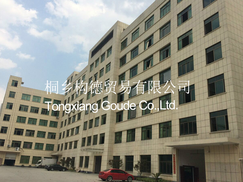 Tongxiang Goude Co., Ltd. Ice Bucket