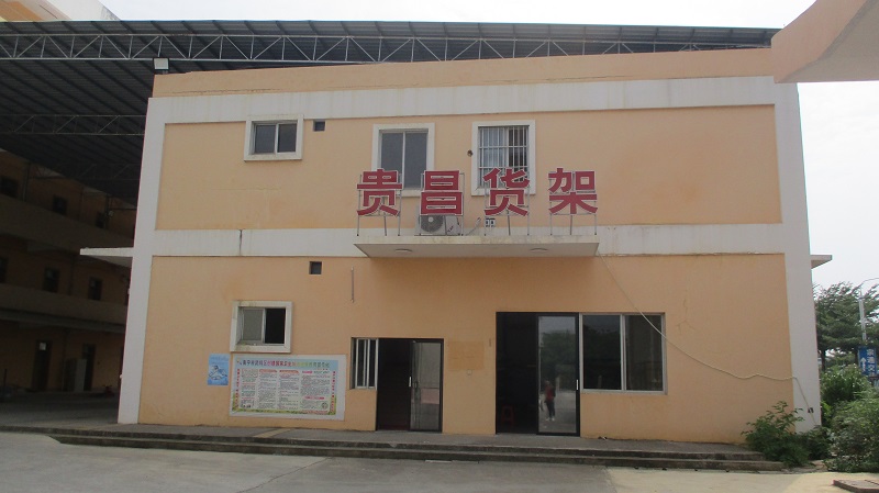 Guangxi Guichang Shelves Manufacturing Co., Ltd. Pallet Racking Shelving