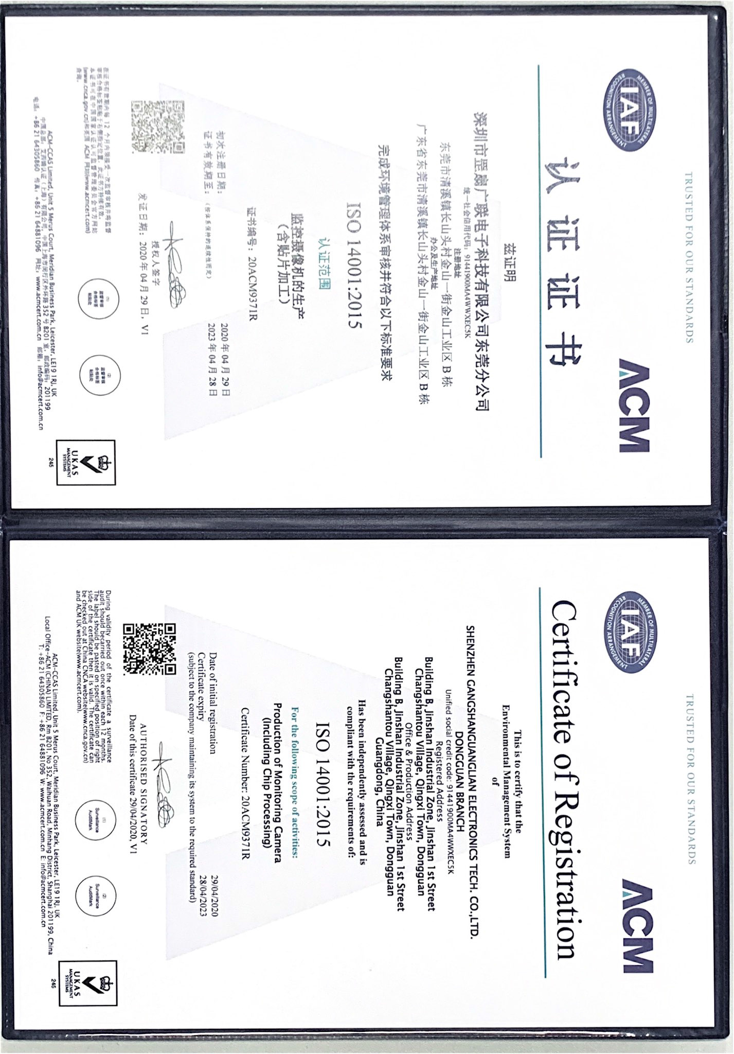 Shenzhen Gangshan Guanglian Electronics Technology Co., Ltd. factory image 1