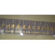 Guangzhou Zexin Leather Co., Ltd. Ladies Handbags