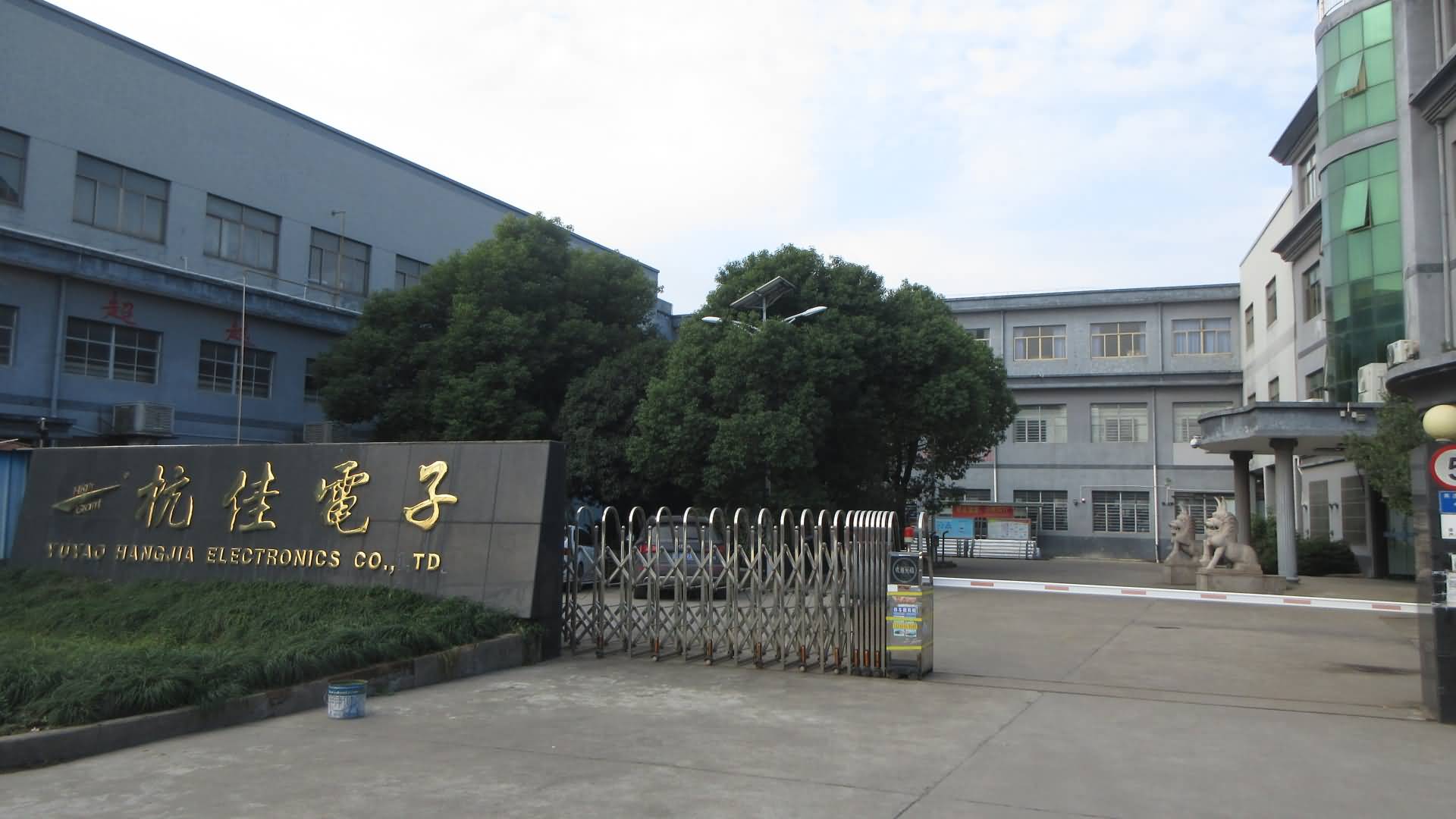 Yuyao Hangjia Electronics Co., Ltd. LED Outdoor Wall Light
