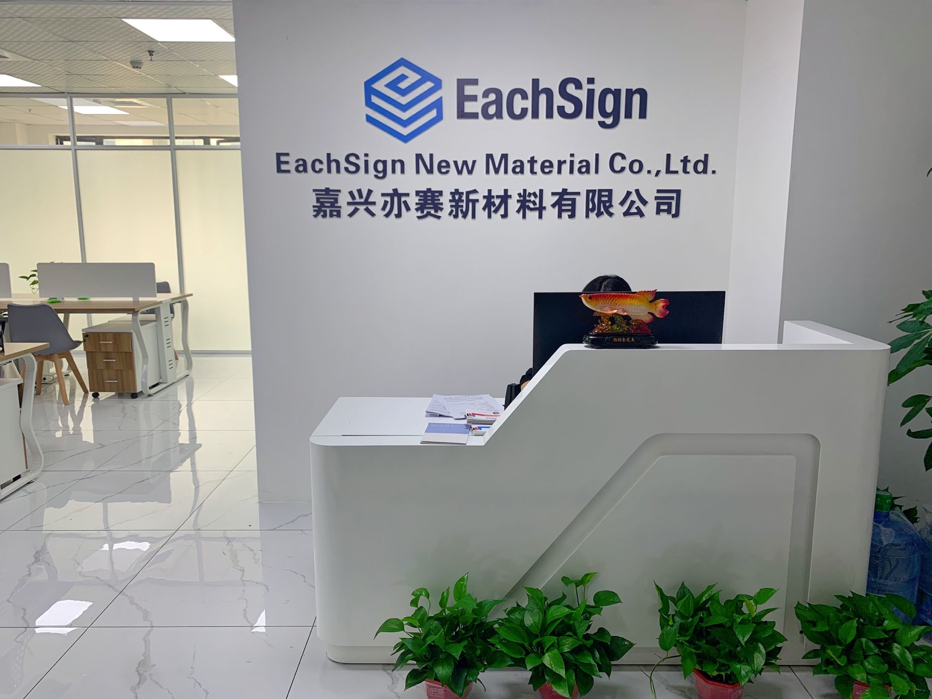 Jiaxing Eachsign New Material Co., Ltd. PVC Foam Board