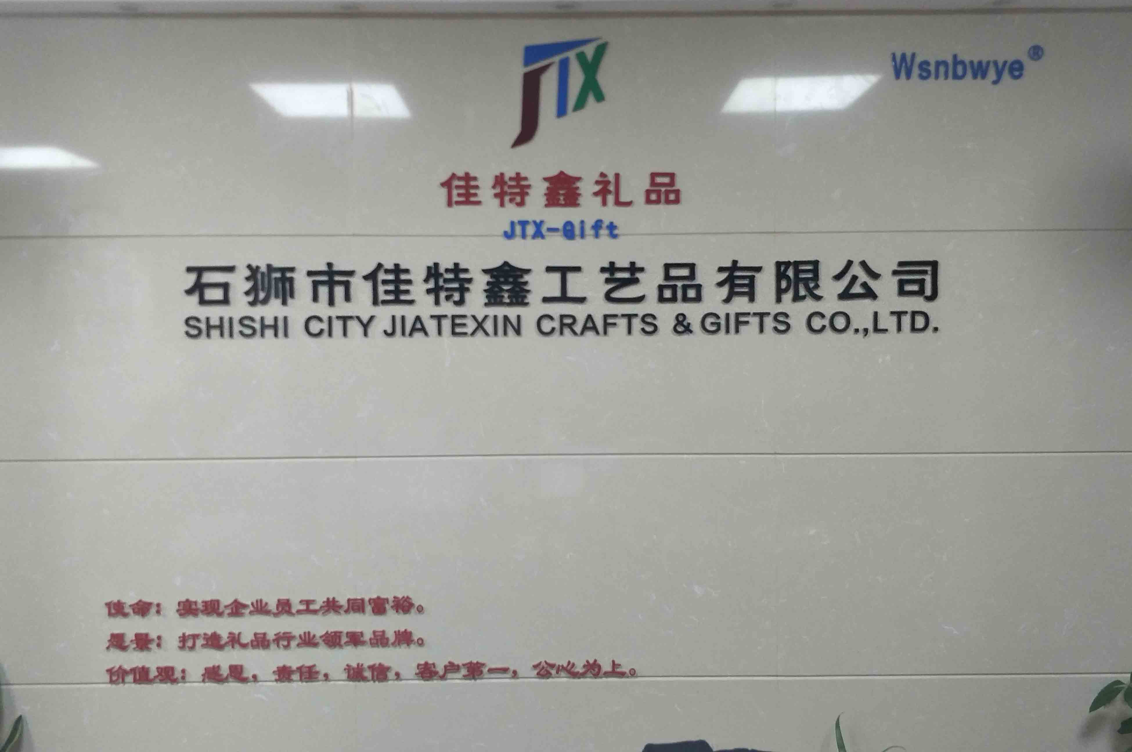 Shishi City Jiatexin Crafts & Gifts Co., Ltd. Shoe Charms