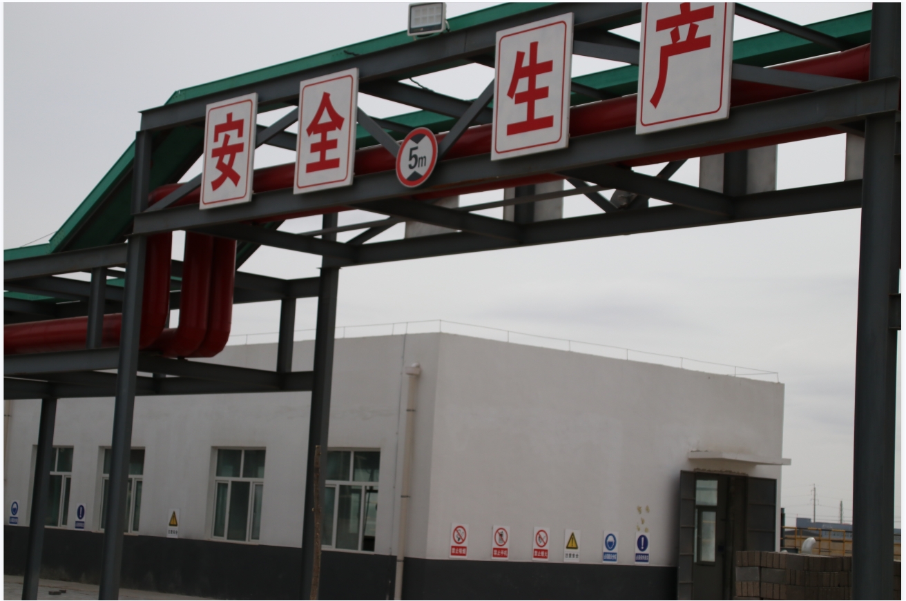 Jinchang Xingtai Chemical Co., Ltd. factory image 3