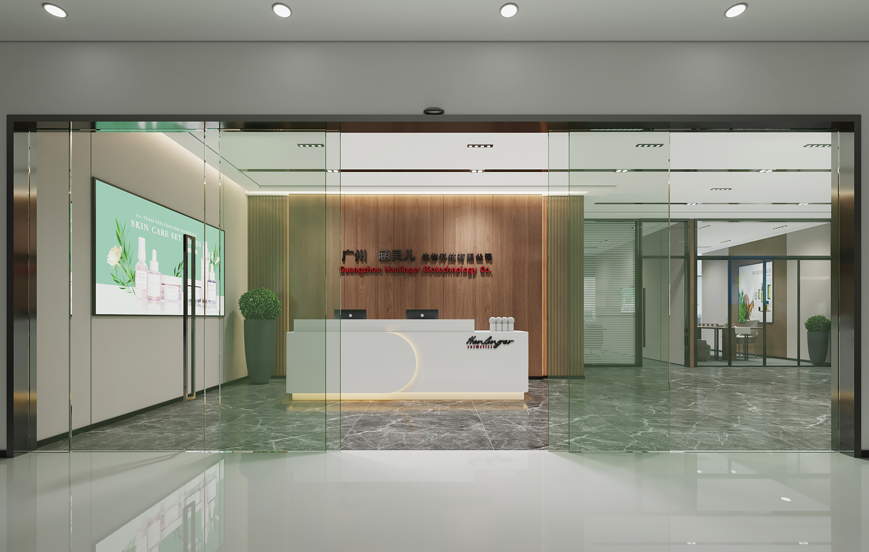 Guangzhou Han Linger Biotechnology Co., Ltd. factory image 3