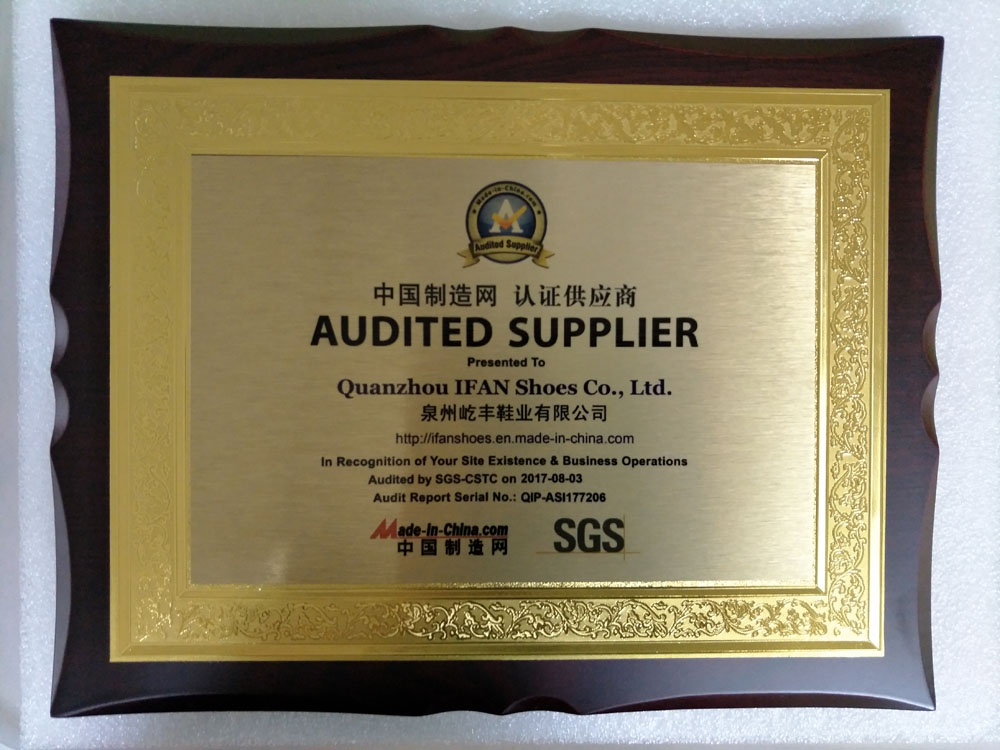 Quanzhou Ifan Shoes & Cloth Co., Ltd. logo