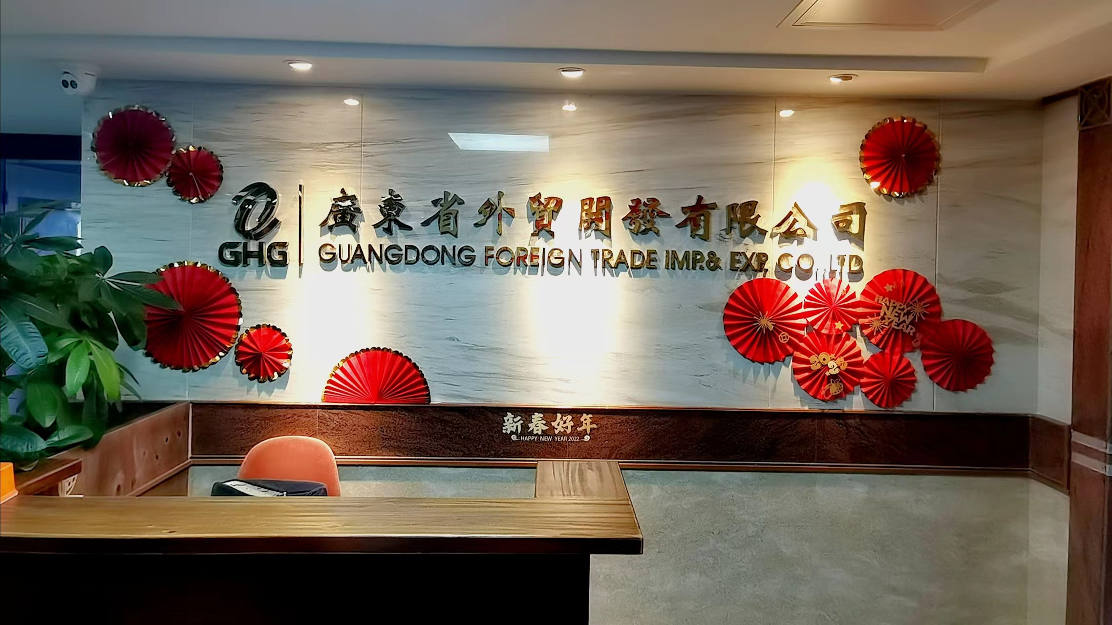 Guangdong Foreign Trade Import & Export Co., Ltd. Fireworks