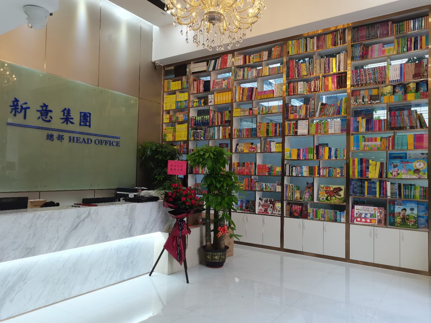 Guangzhou New Color Printing Co., Ltd. Board Book