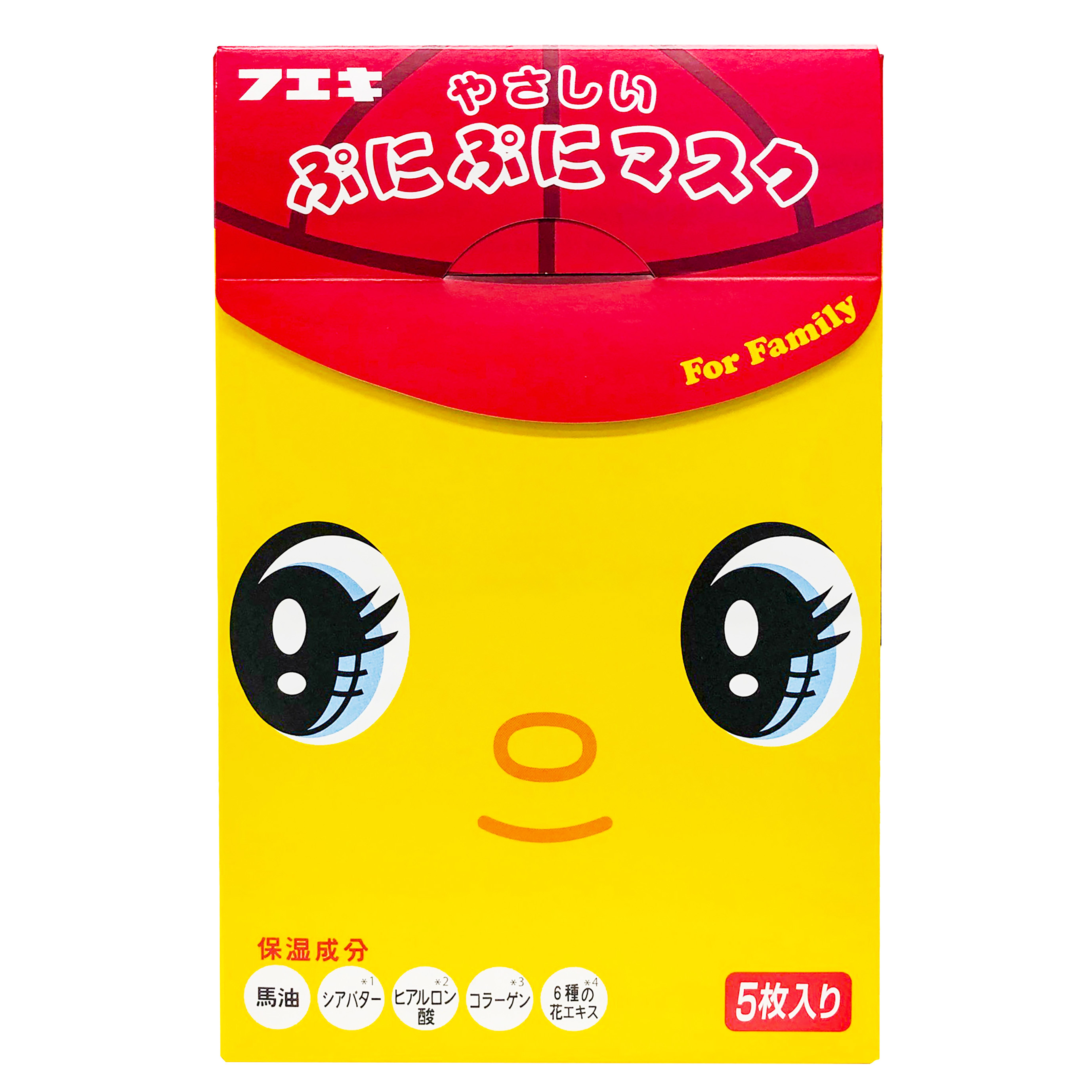Fueki Facial mask