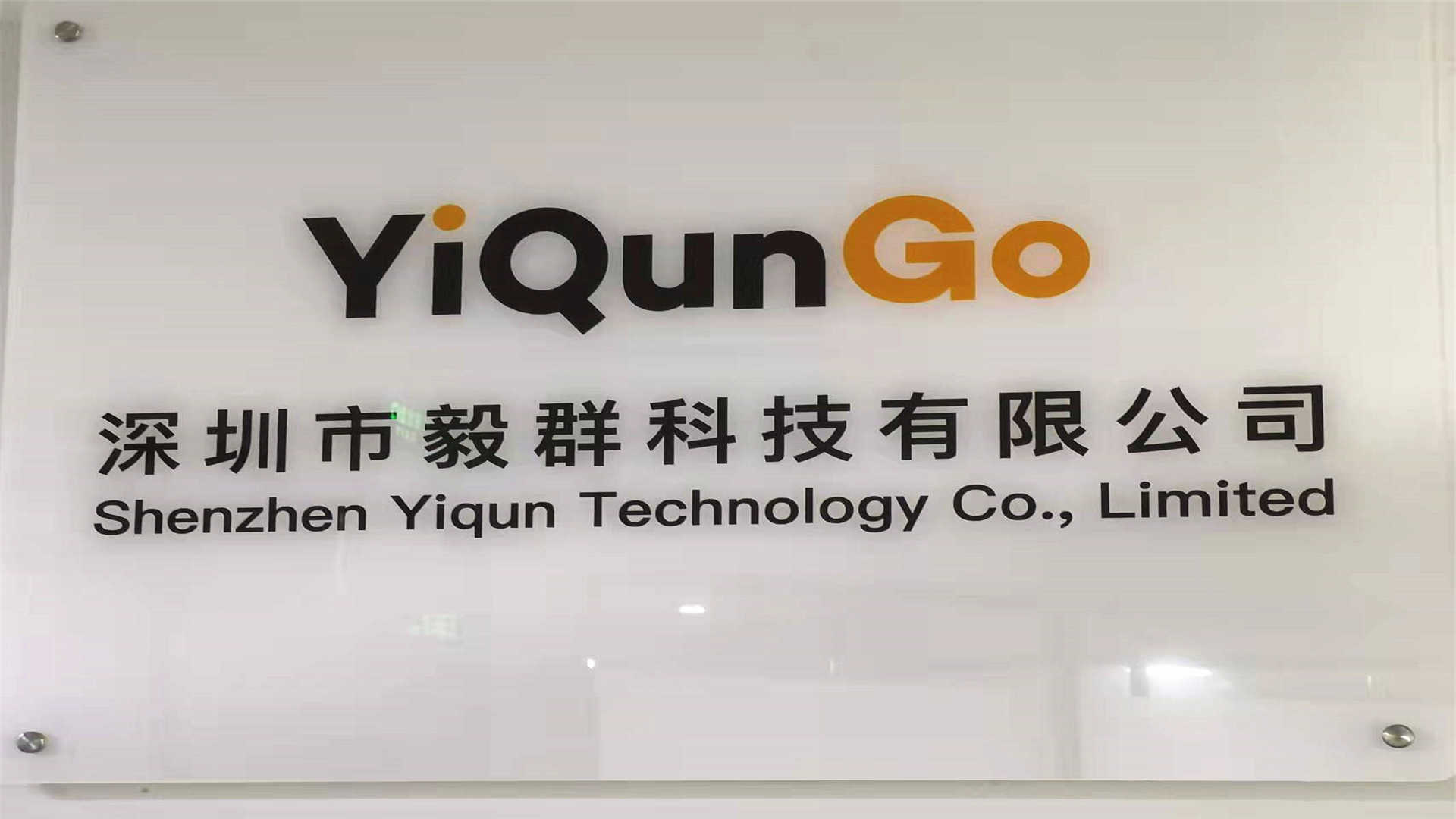 Shenzhen Yiqun Technology Co., Limited Smart Watch