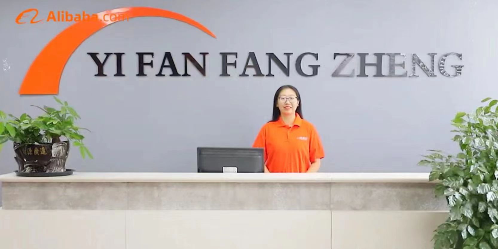 Shenzhen Yifan Founder Electronics Co., Ltd. Ceramic Tableware