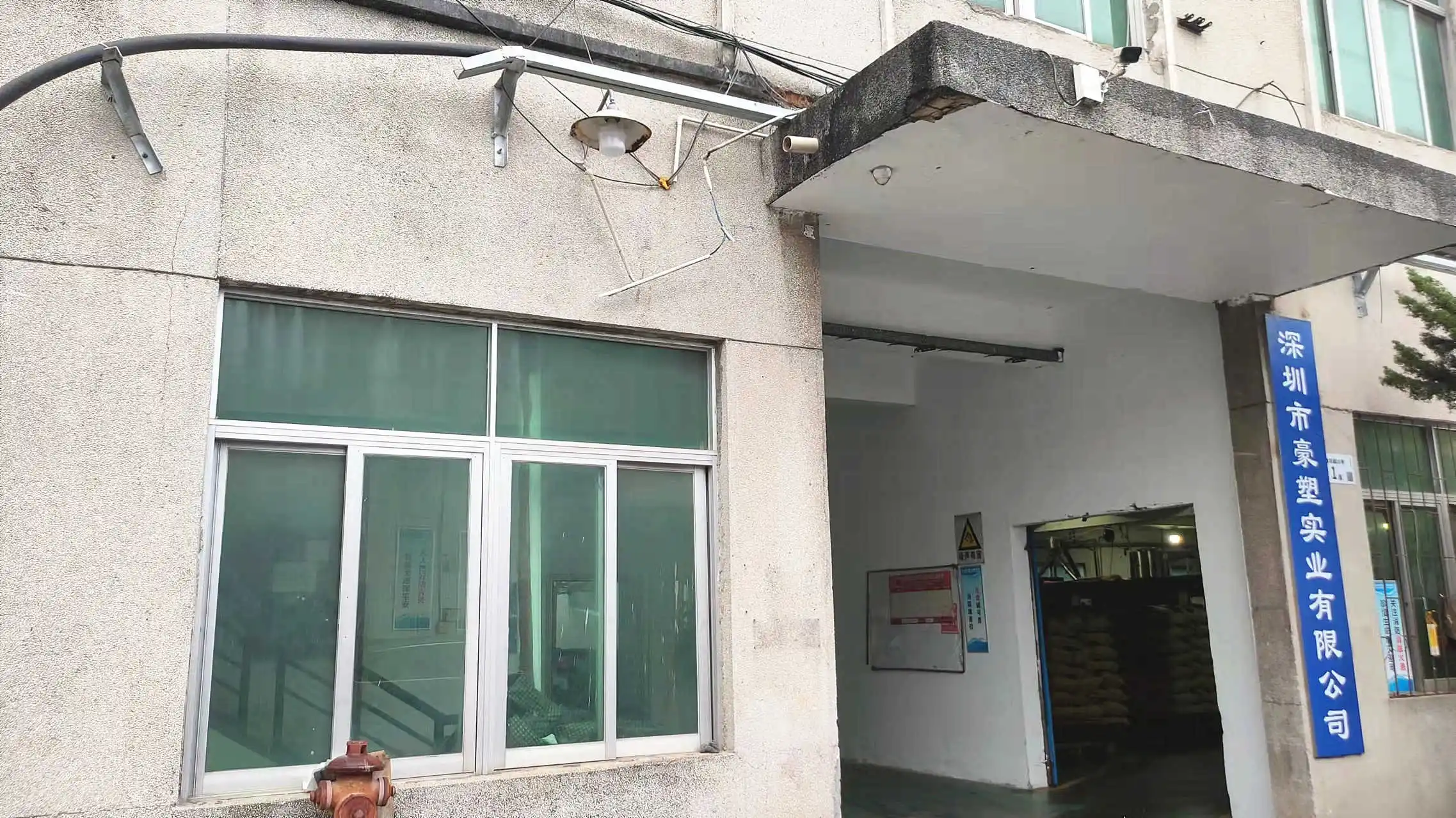Shenzhen Haosu Industrial Co., Ltd. Thermoplastic Polyurethane (TPU)