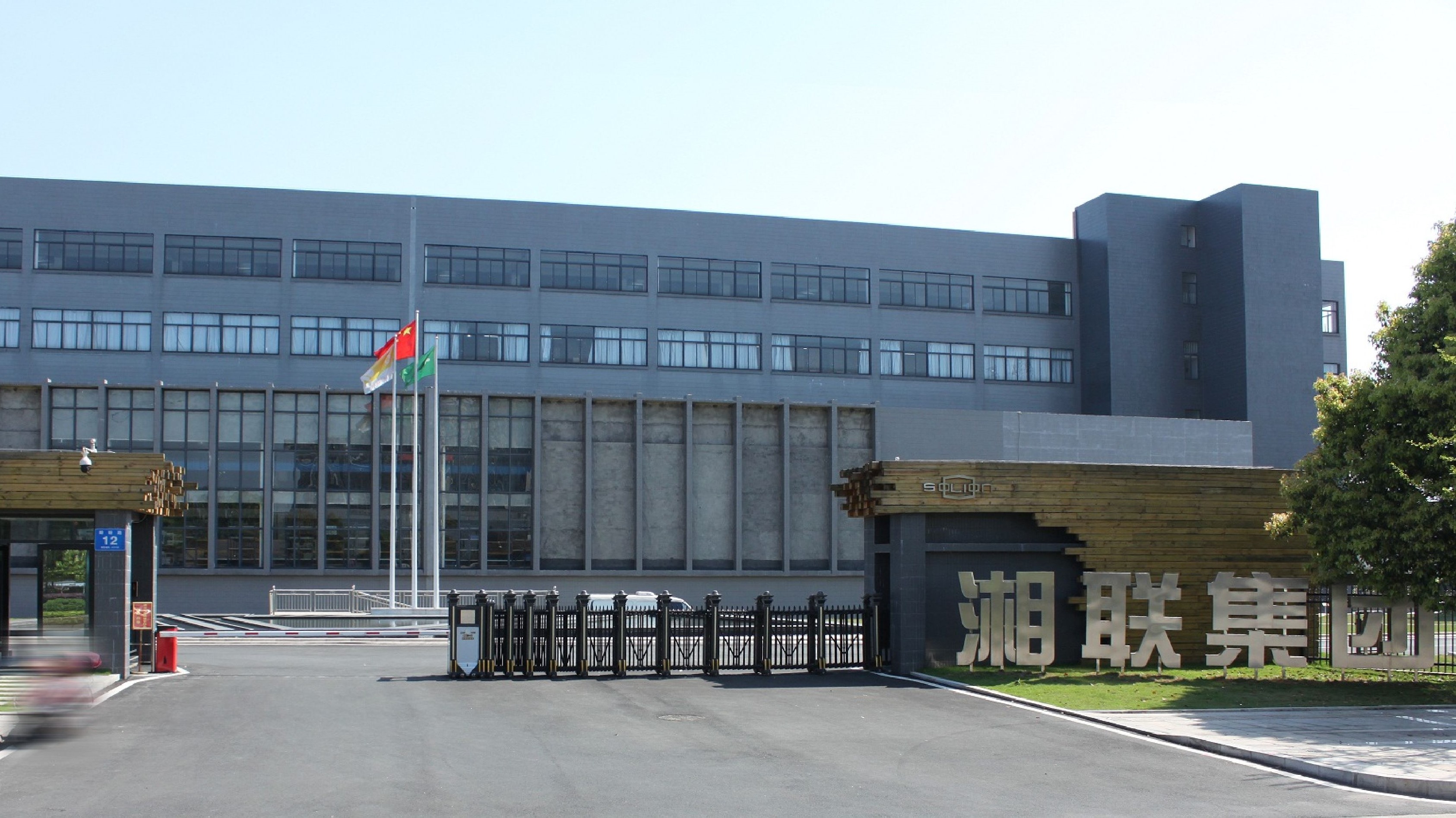 Hunan Shinilion Energy Saving Science & Technology Corp. Ltd. roller shutter windows