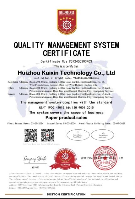 Huizhou Kaixin Technology Co., Ltd. Counter Cardboard Display PDQ