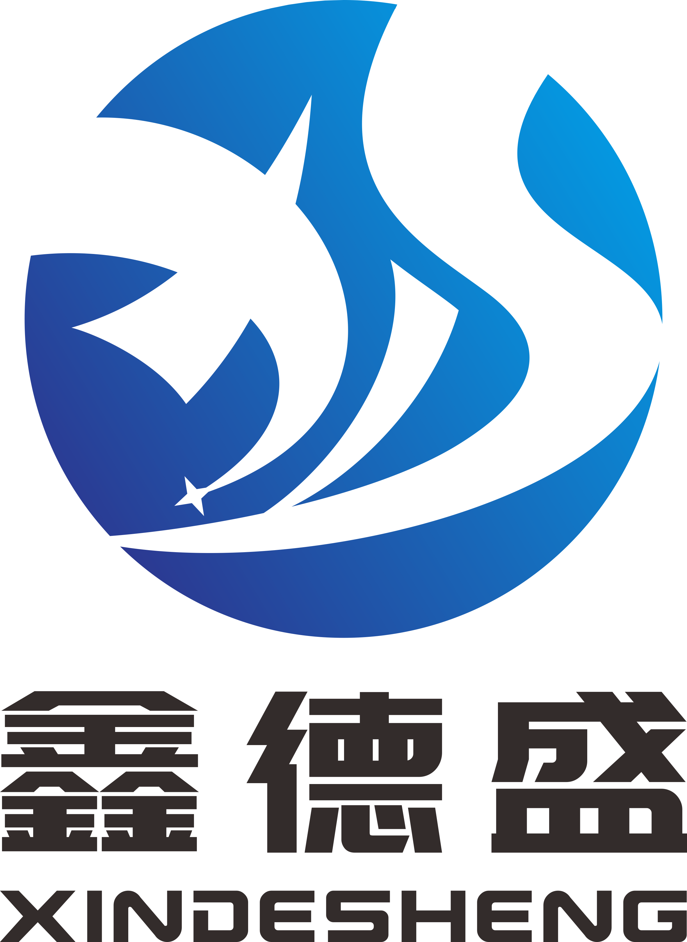 Shenzhen Xindesheng Technology Co., Ltd. logo