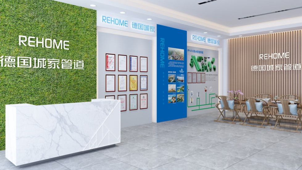 Shanghai Ruihe Enterprise Group Co., Ltd. HDPE Pipe