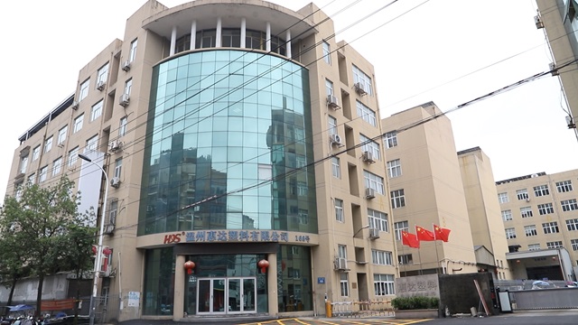 Wenzhou Huida Plastic Co., Ltd. Nylon Cable Tie