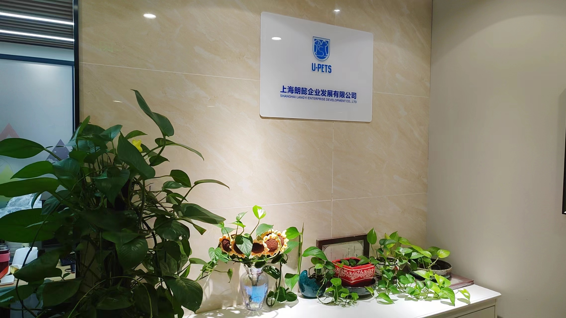 Shanghai Langyi Enterprise Development Co., Ltd. Pet Toy