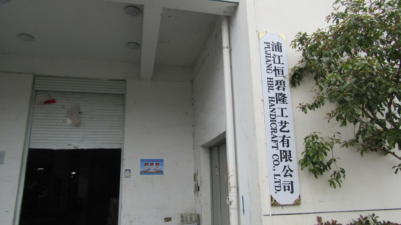 Pujiang HBL Handicraft Co., Ltd. Crystal Trophies