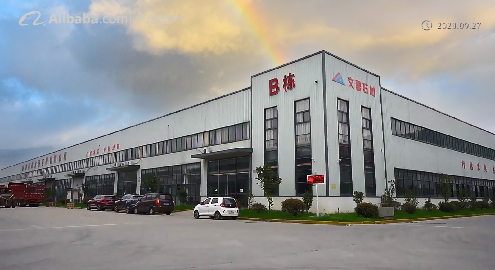 Lushan Wenlei Stone Co., Ltd. logo