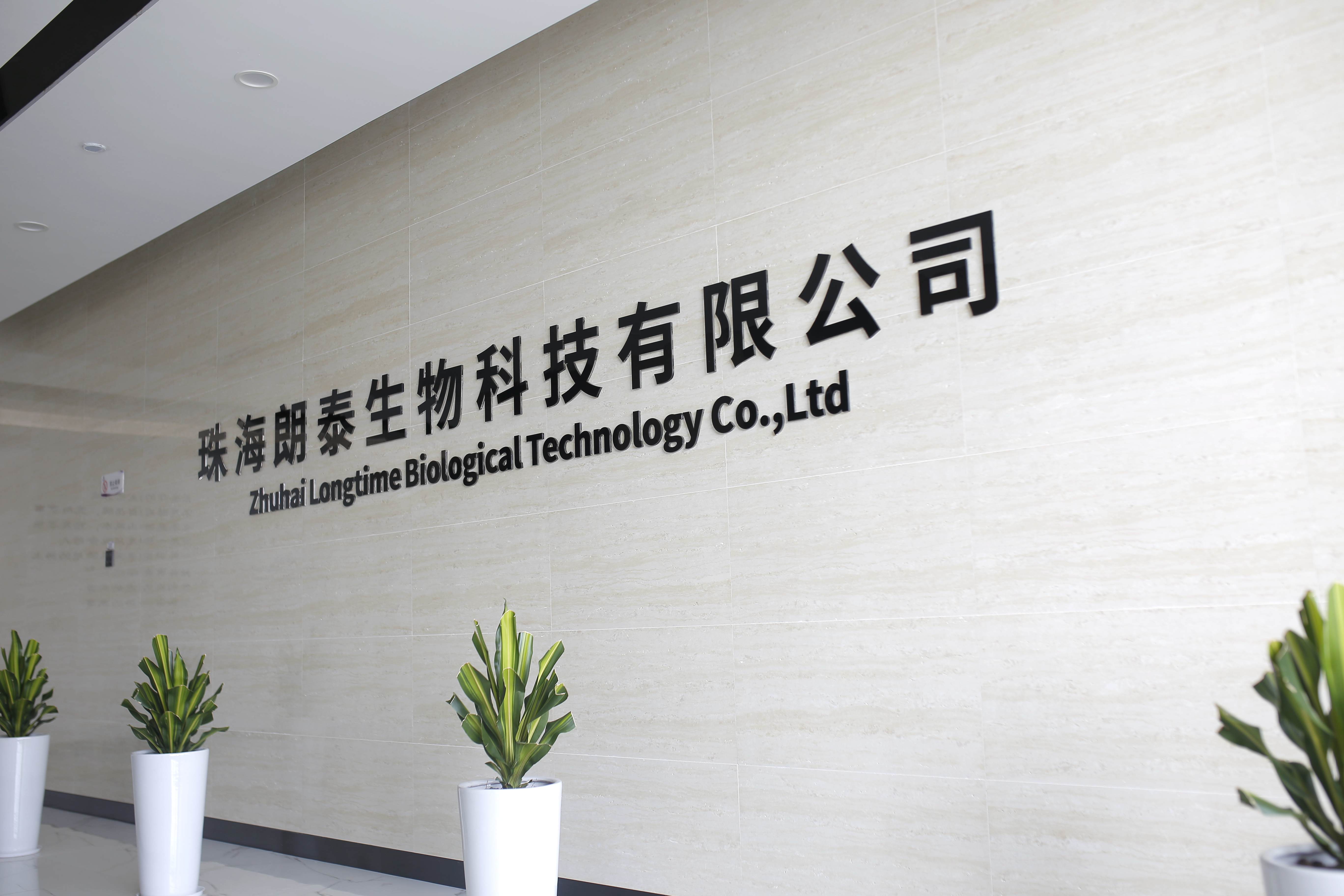 Zhuhai Longtime Biological Technology Co., Ltd. Platelet-rich Plasma Preparation Kit