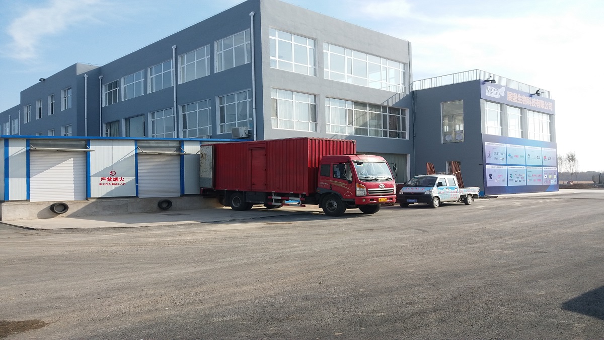 Linghai Zhanwang Biotechnology Co., Ltd. factory image 2