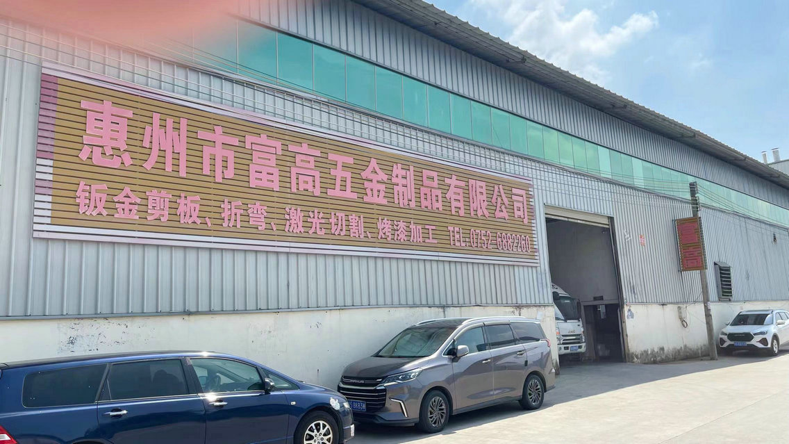 Huizhou Fugao Hardware Products Co., Ltd. Sofa