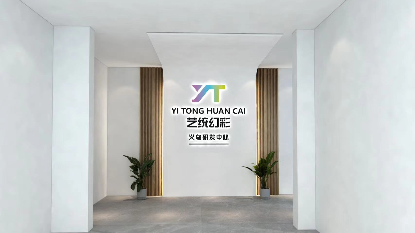Jinhua Yitong Huancai Crafts Co., Ltd. Luminous Bear