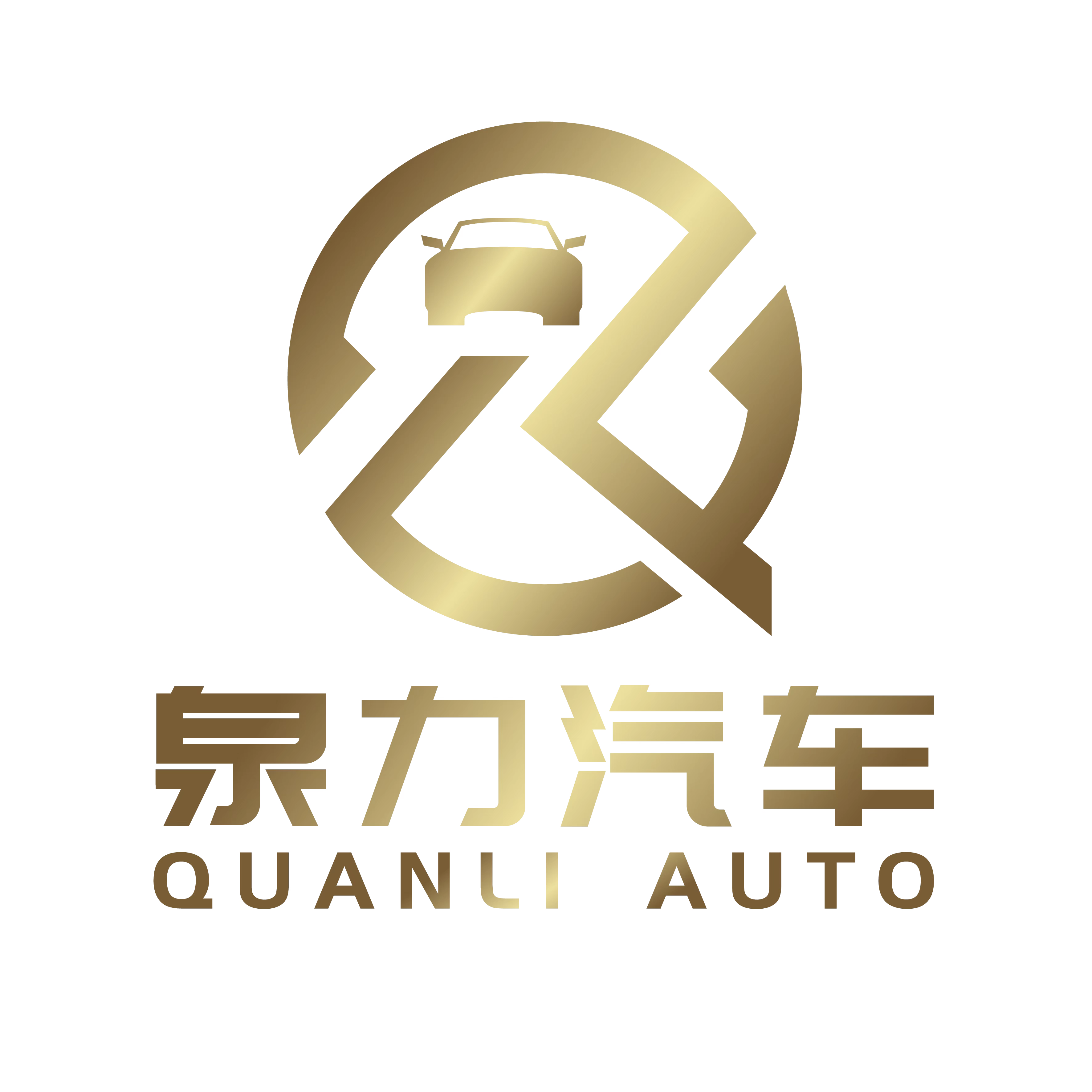Liuzhou Quanli Automobile Sales Co., Ltd. logo