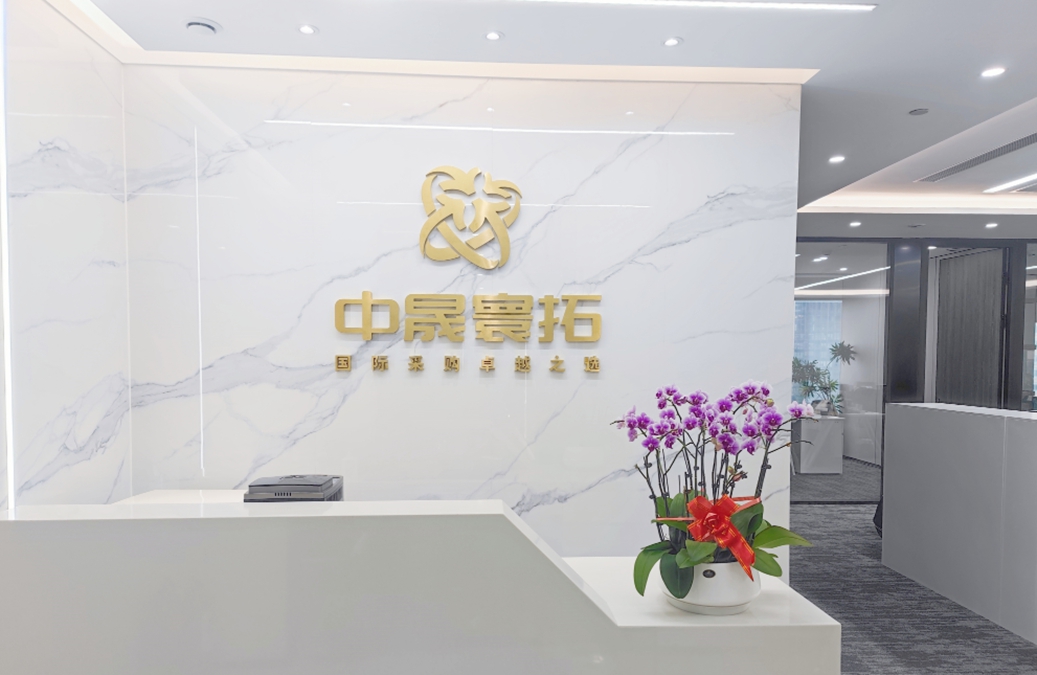 Beijing Zhongsheng Huantuo Import and Export Co., Ltd. Bakeware