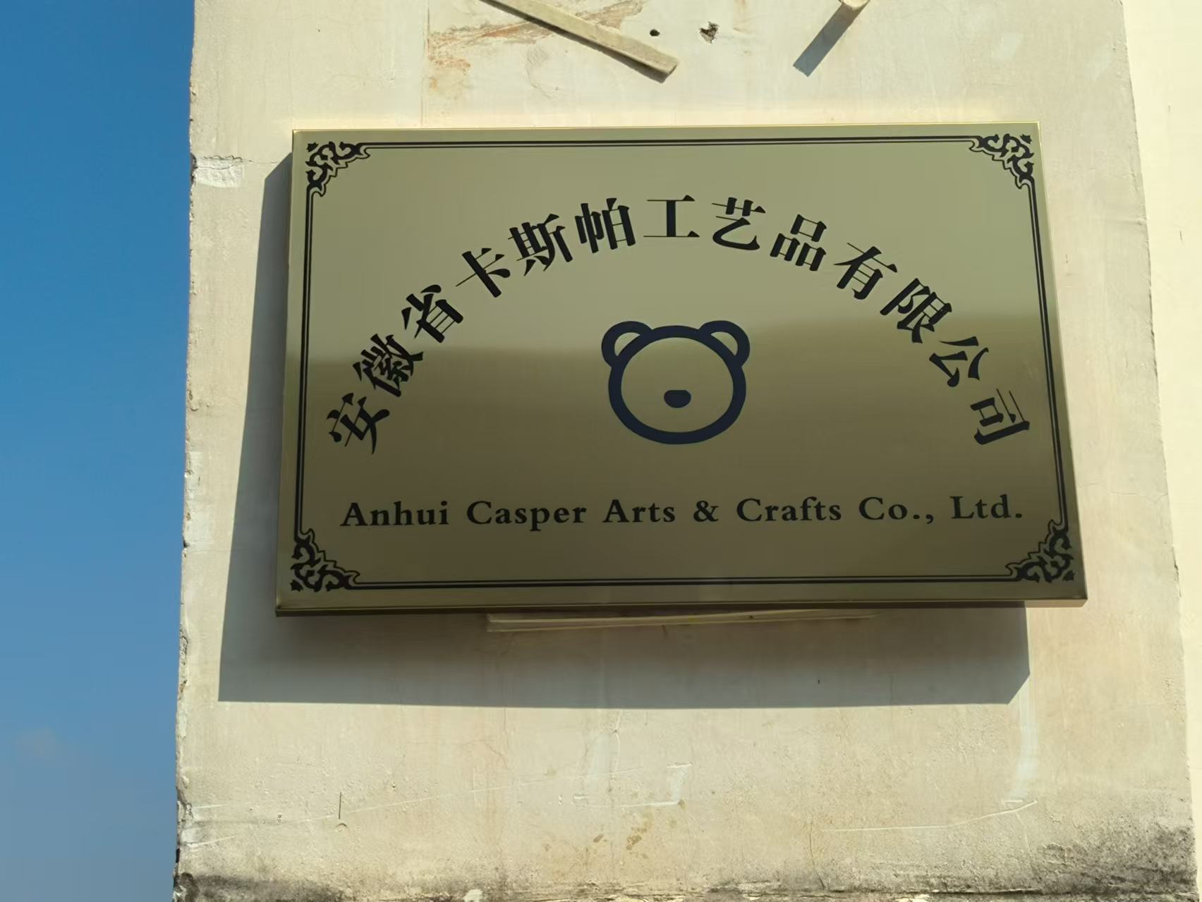 Anhui Casper Arts & Crafts Co., Ltd. Animal Sculpture