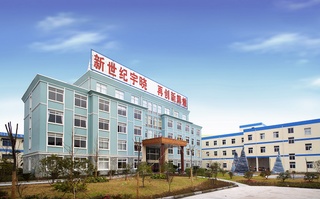 Cixi New Century Yu-Xiao Plastic Co., Ltd. Trigger Sprayer