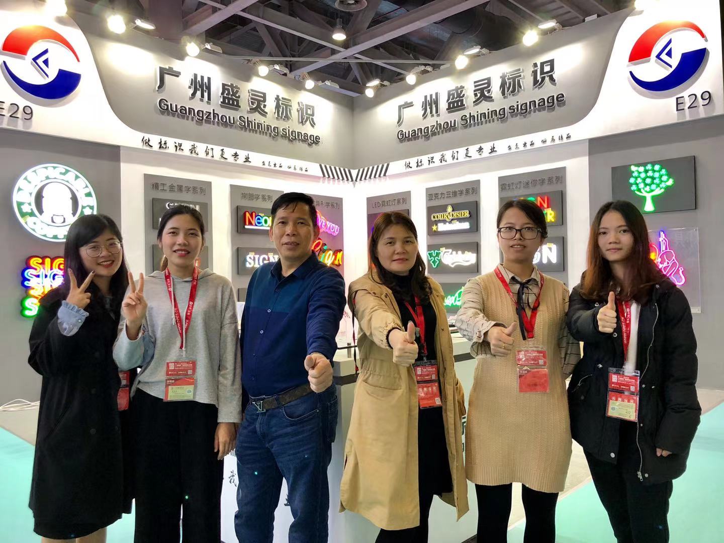 Guangzhou Shining Advertising Co., Ltd factory image 1
