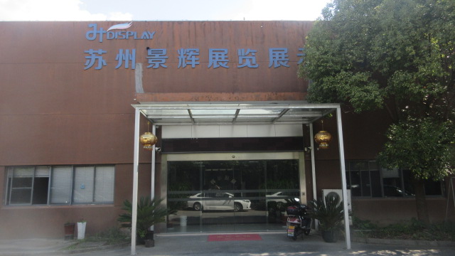 Suzhou JH Display Exhibition Equipment Co., Ltd. X Banner Stands