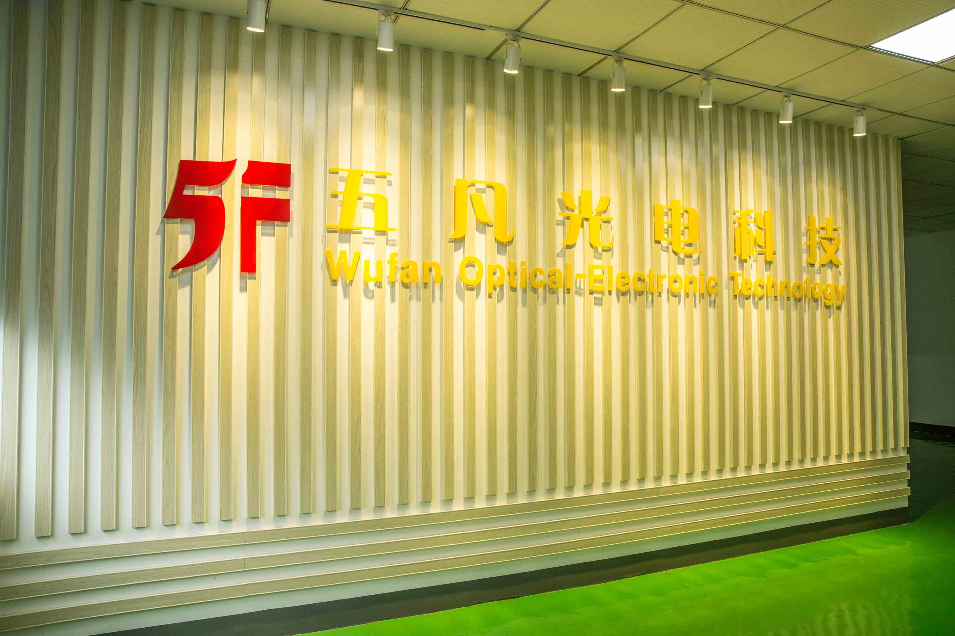 Dongguan Wufan Optical-Electronic Technology Co., Ltd. LED Magnifier