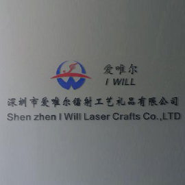 Shenzhen Iwill Laser Crafts Gift Co., Ltd. Plastic Stencils