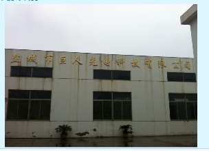 Yancheng Giant Optical-Tech Co., Ltd. LED Sign