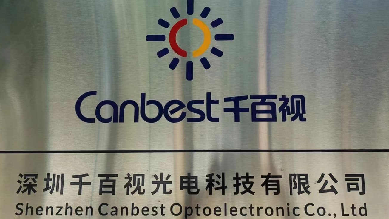 Canbest Opto-Electrical Science & Technology Co., Ltd. Outdoor Advertising LED Displays