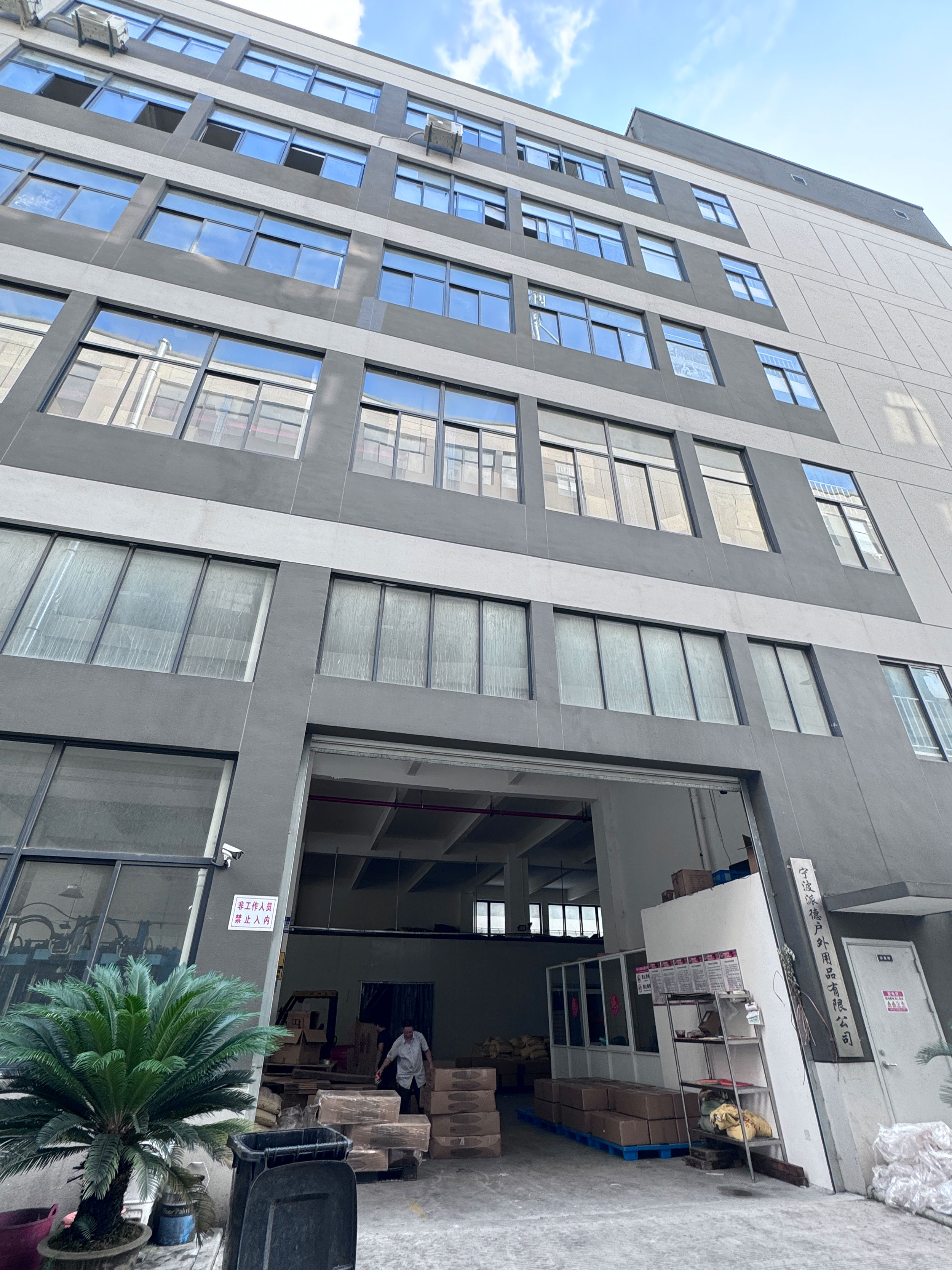 Ningbo Paide Outdoor Products Co., Ltd. Kayak