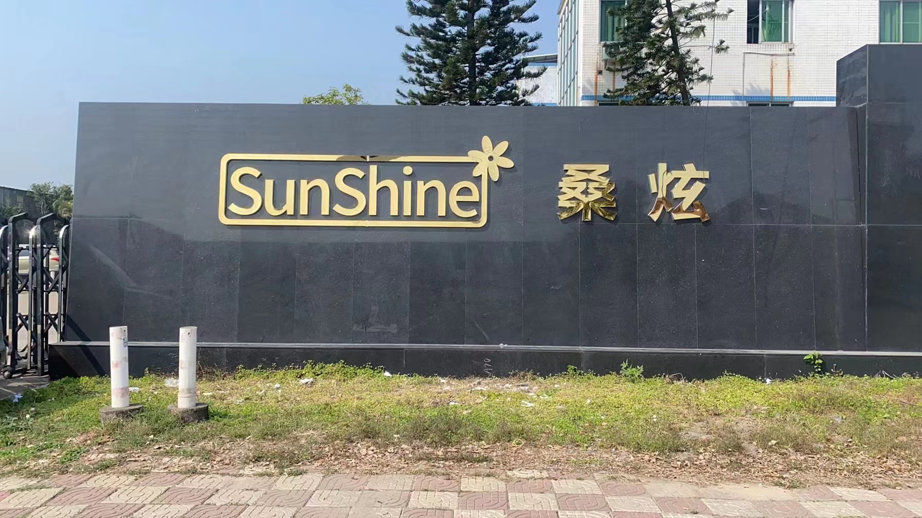 Guangzhou Followme Co., Ltd. logo