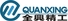 Quanxing Machining Group Co., Ltd. logo