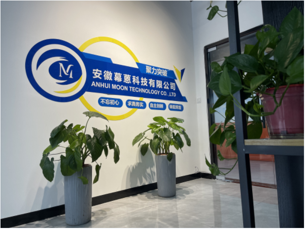 Anhui Moon Technology Co., Ltd. Dimethyl silicone oil