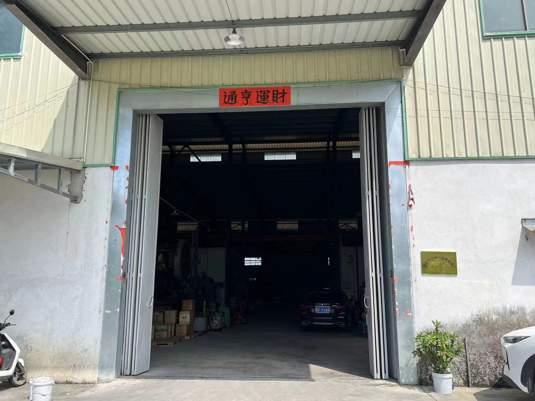 Jieyang Rongcheng District Hong Dexing Metal Daily Necessities Factory stainless steel cutlery
