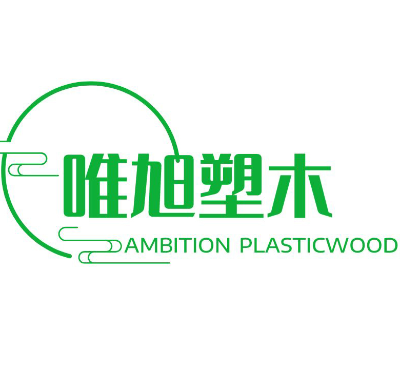 Qingdao Ambition Plastic Industry Co., Ltd. logo